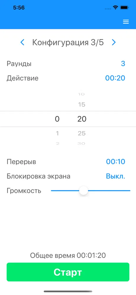 Simple Interval Timer