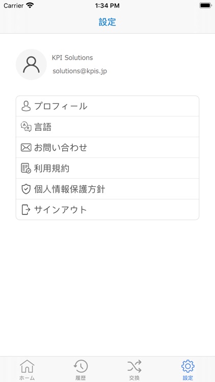 Beney Wallet screenshot-5