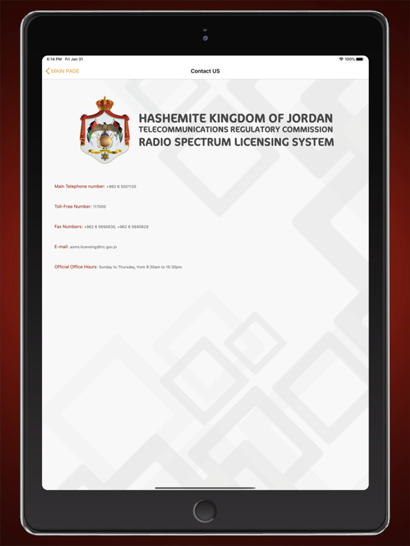 TRC Jordan RSMD iPad screenshot