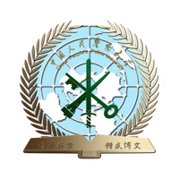 警察大学 pour PC