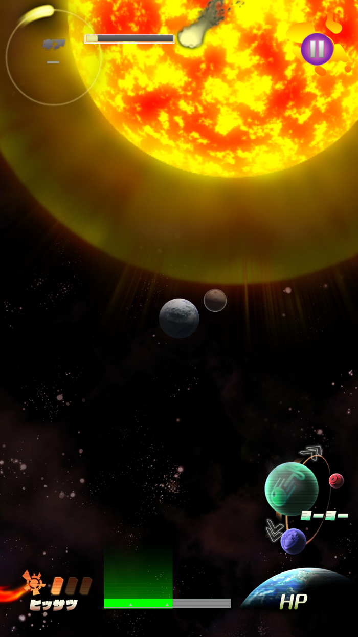 ムーンオウダー