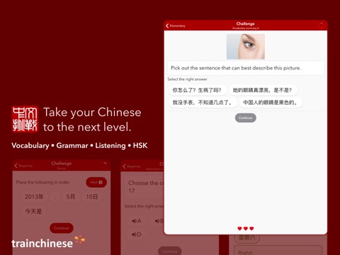 Chinese Challengesのおすすめ画像1
