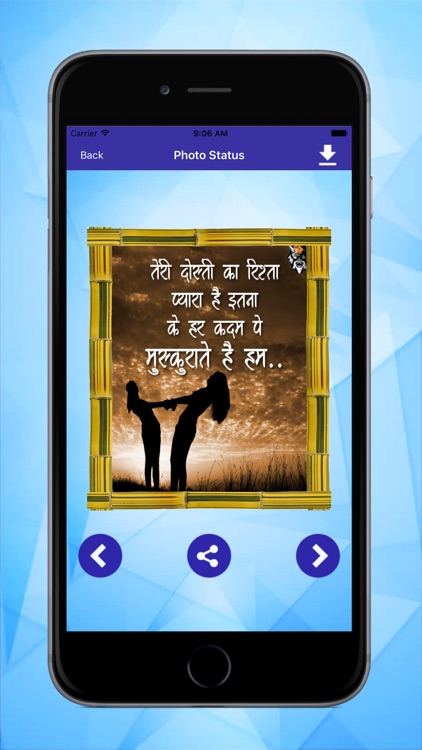 Status King screenshot-7