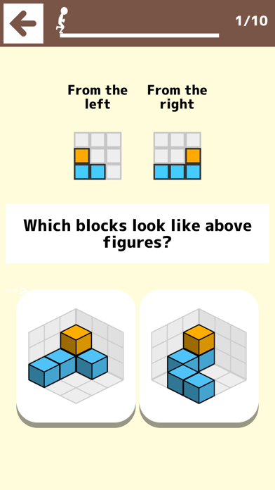 積み木ブロック学習のおすすめ画像5