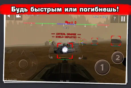 Armored Forces:World War(Lite)