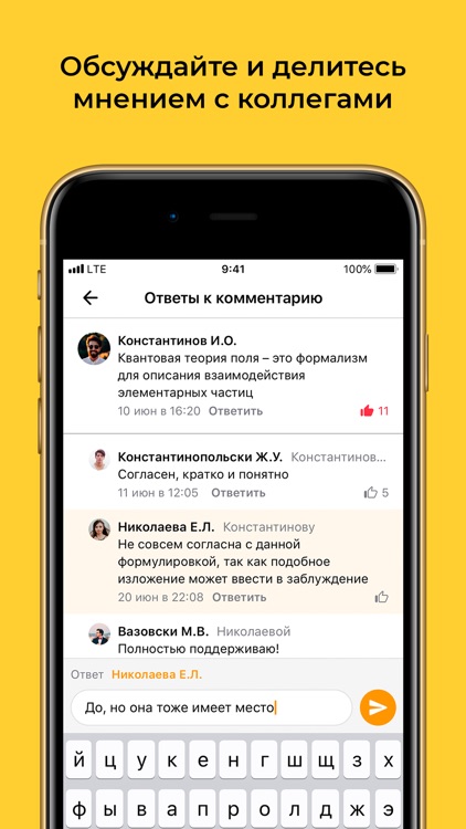 ProSIBINTEK screenshot-4