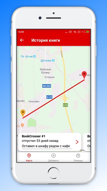 BookCrosser screenshot-7