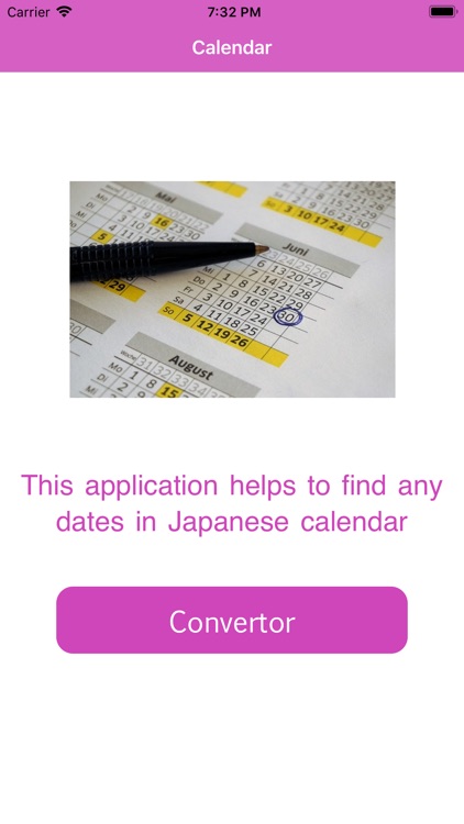 Japanese islamic calendar by roman topolev