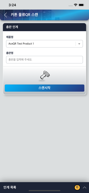 ELBIS Pingpong(圖3)-速報App