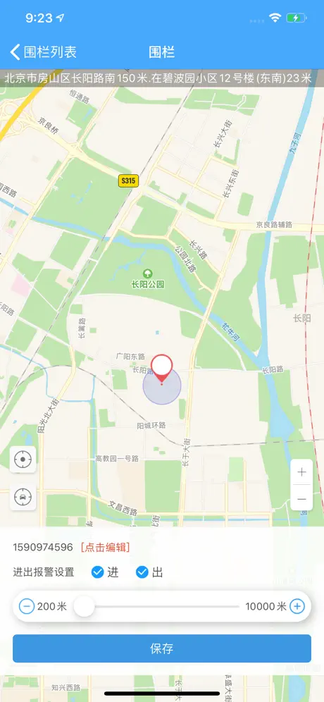 易安宝