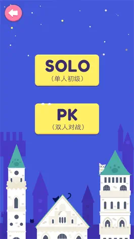 Game screenshot 单词方块-儿童英语单词听说读写 apk