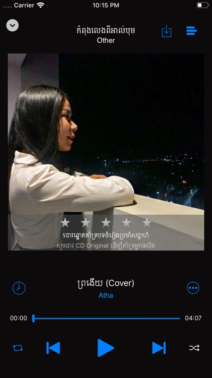 Khmer Song - for Khmer Music screenshot-3