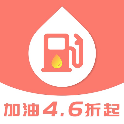 车e站加油宝-智慧加油导航