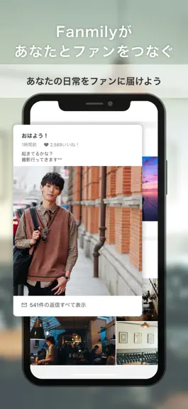 Game screenshot Fanmily for Icon mod apk