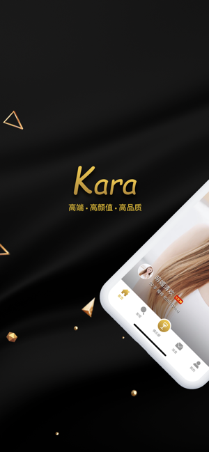 Kara-高颜值交友约会app(圖1)-速報App