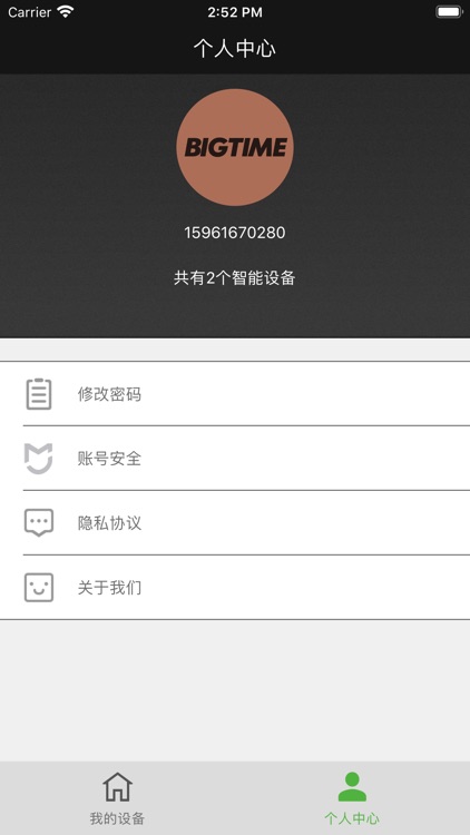 东方邦太 screenshot-4