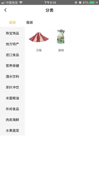 【图】土瓜云(截图2)