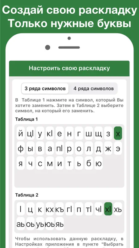 Чеченская клавиатура Pro screenshot 4 of 7