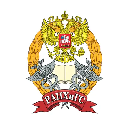 РАНХиГС Навигация Читы