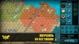 Game screenshot Картель mod apk