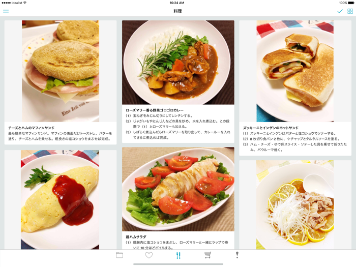 Idealist 〜スクラップブックアプリ〜