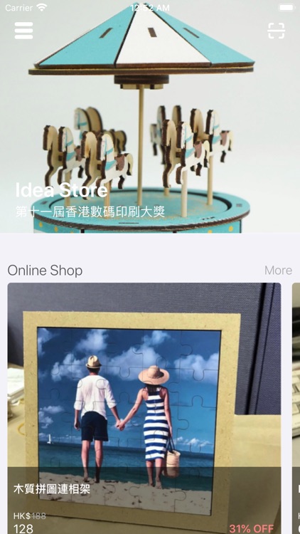 IdeaStore screenshot-6