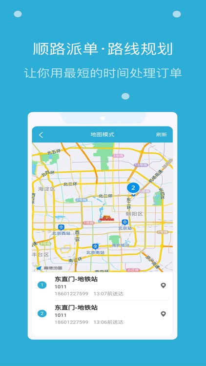 麦芽田骑士版 screenshot-3