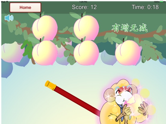 MLP Chinese HW screenshot