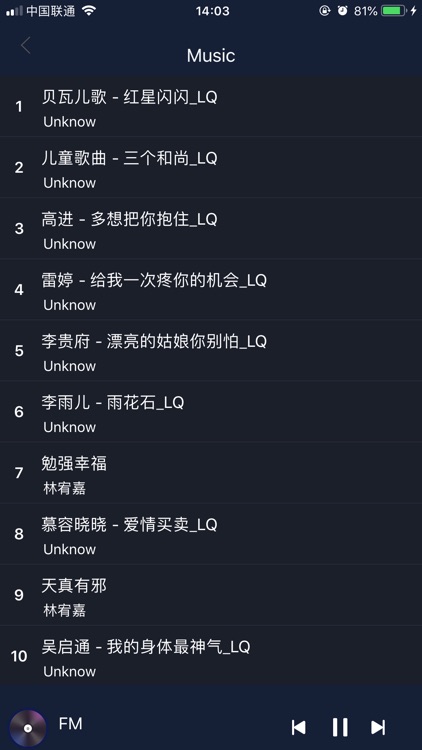 BT Speaker screenshot-6