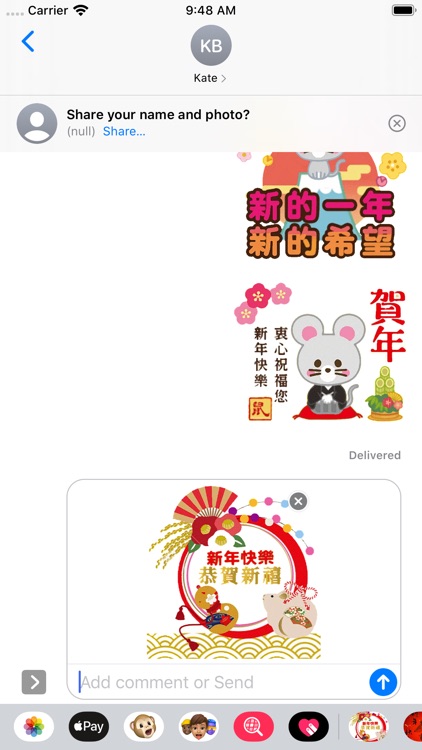 MouseWishWord screenshot-3