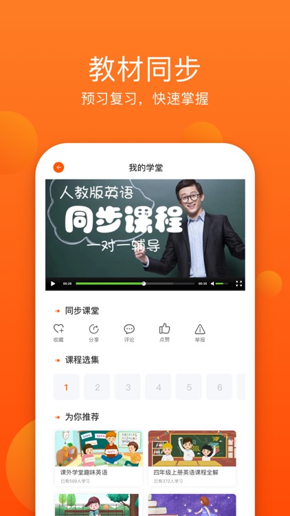 四年级上册英语-小学英语人教版pep