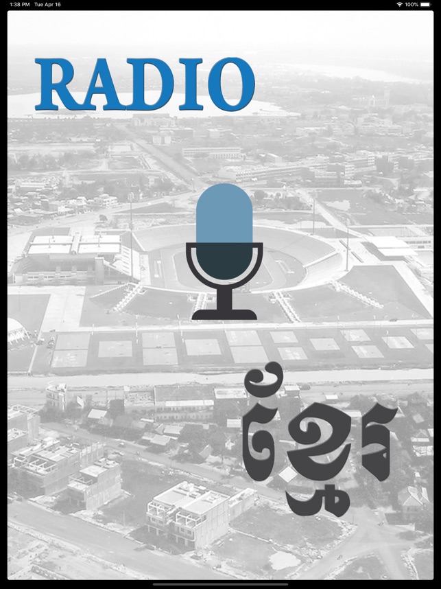Radio Khmer on the App Store
