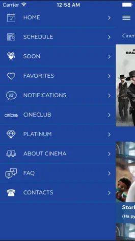 Game screenshot CinemaPlus apk