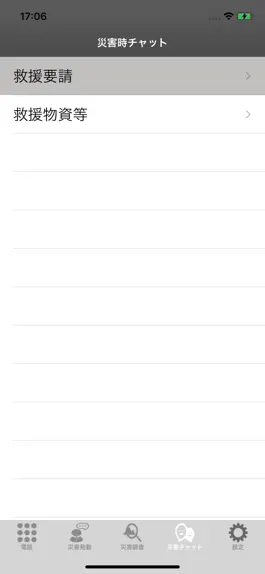 Game screenshot Gstaff hack
