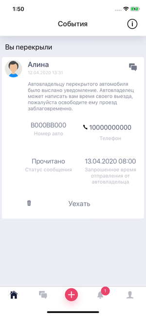 Hotparking App(圖3)-速報App
