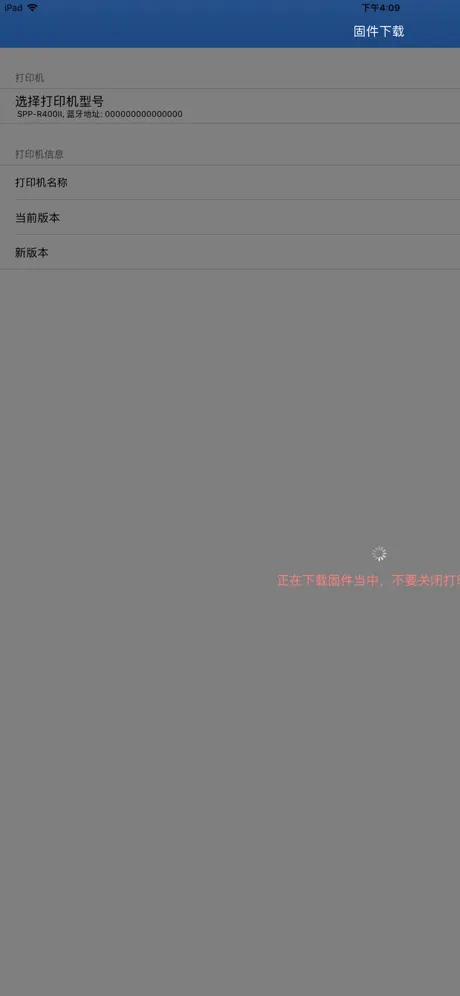 BXL固件下载