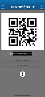 ホテルつかさグループ screenshot 4