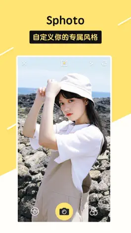 Game screenshot Sphoto mod apk