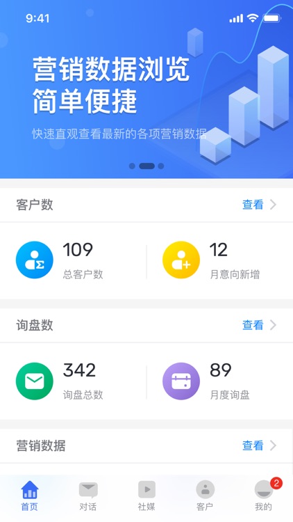 聚焦云
