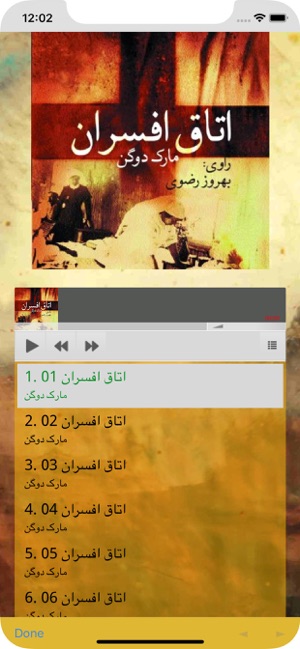 Radio Gheseh(圖6)-速報App