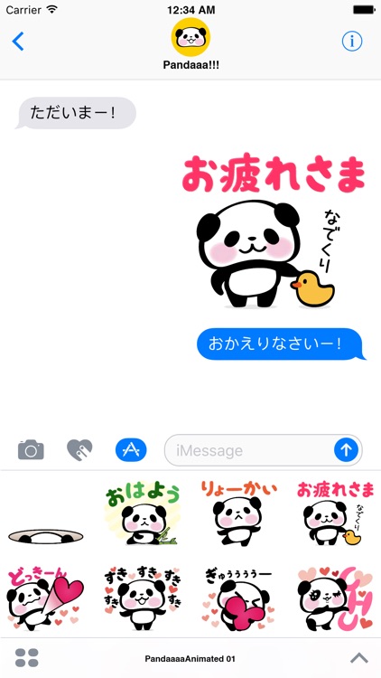 Pandaaa!!! Animated Stickers screenshot-4