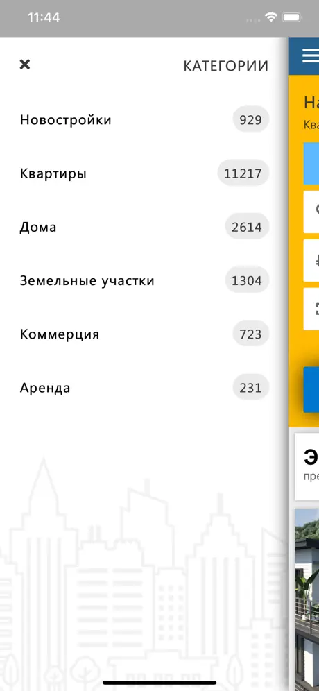 App Hide - App Lock