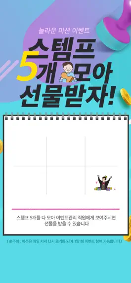 Game screenshot AR플래닛 [ARplanet] - 가상동물 / 가상공룡 apk