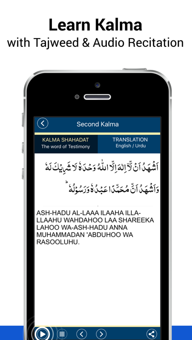 Screenshot #3 pour 6 Kalma of Islam