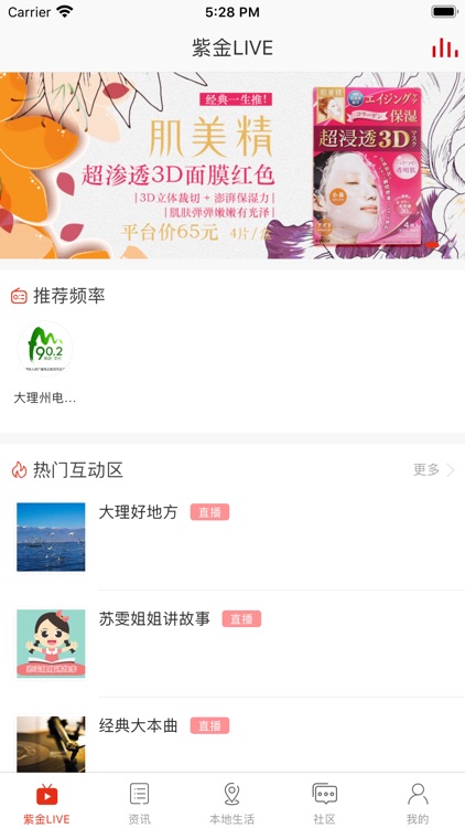 在大理 - 广电猫猫