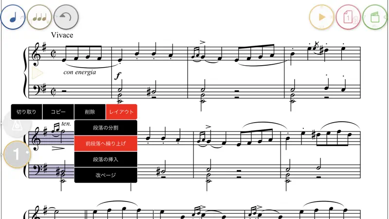 Touch Notation screenshot 1 of 6