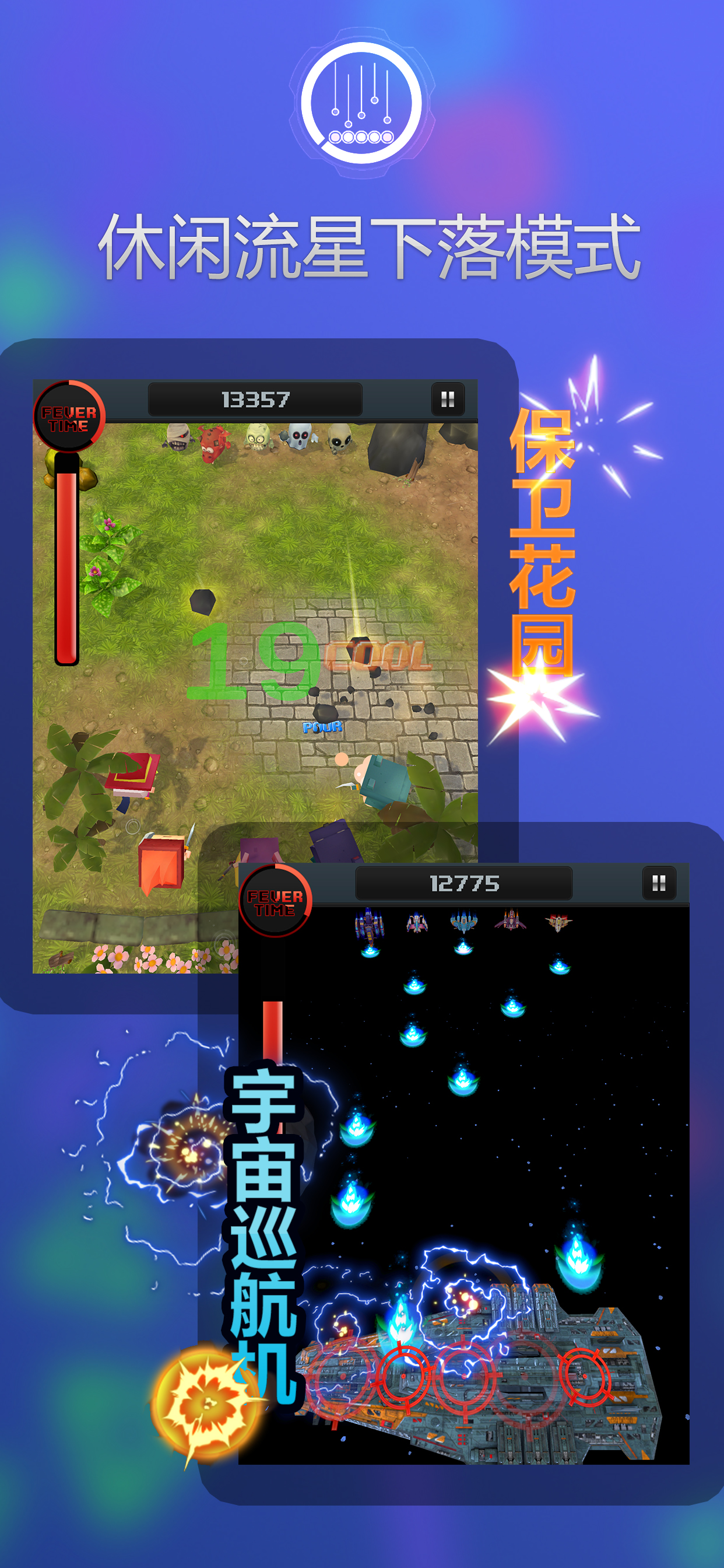 iGoBeat II