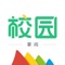 掌阅校园是掌阅科技旗下一款专注于校园阅读教学的App。优选来自全球36个国家的中小学课外图书,让孩子爱上阅读。