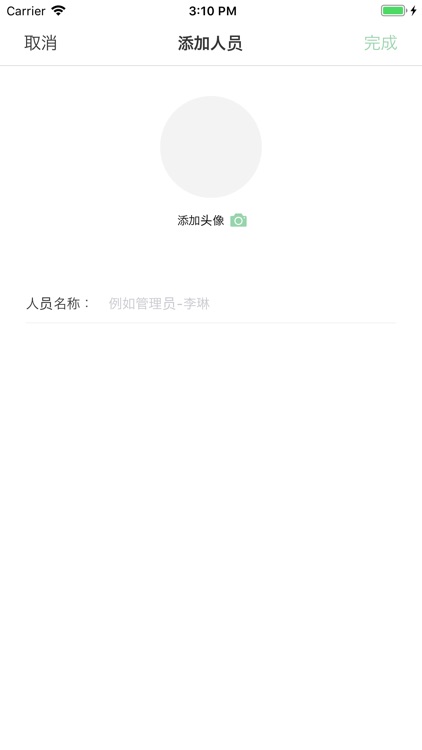 校园图书管理 screenshot-4