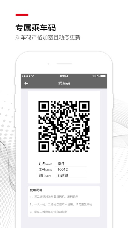 ABB HUBUS screenshot-3